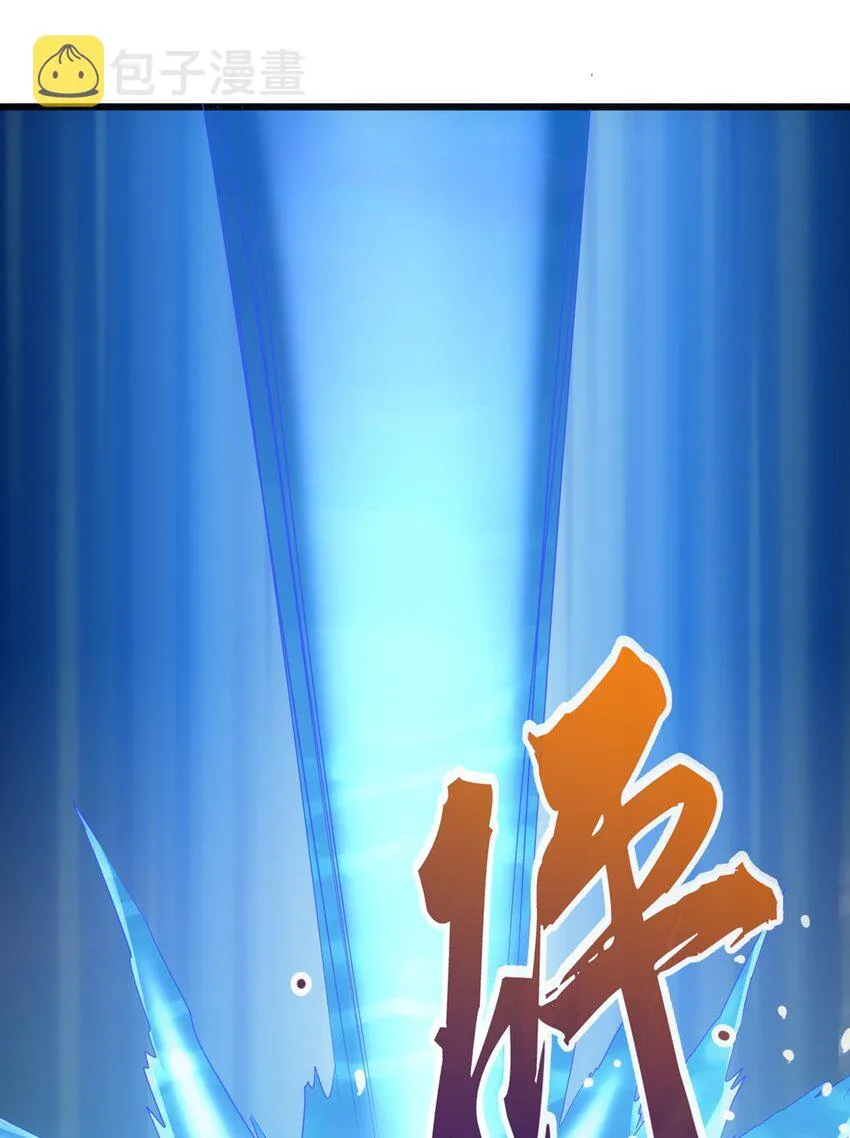076 如有不服，上来挨揍！ 第18页