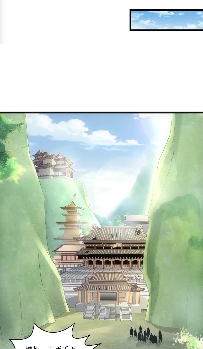075 年轻人不服气？ 第19页