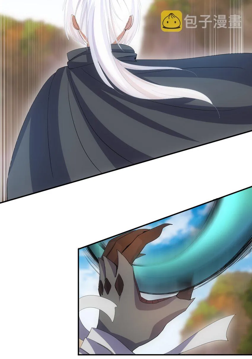 075 年轻人不服气？ 第32页