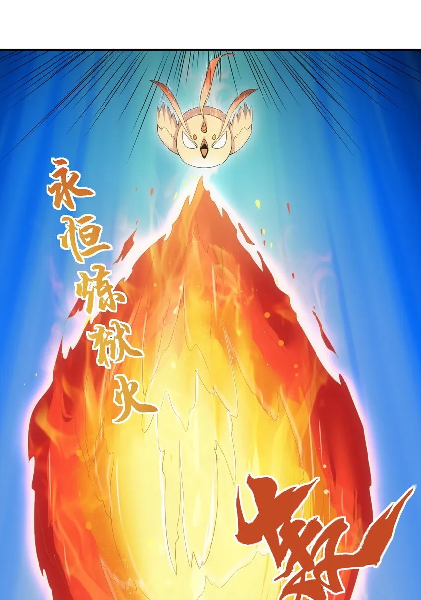 075 年轻人不服气？ 第36页