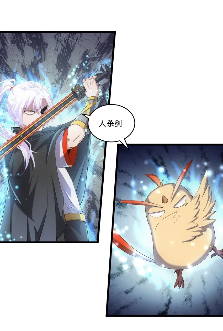 075 年轻人不服气？ 第40页
