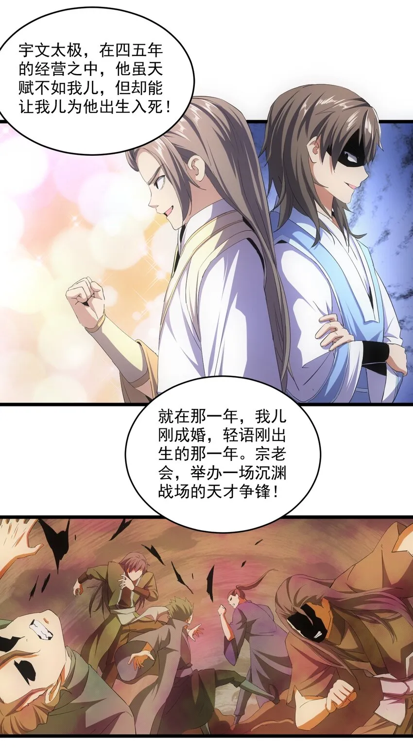 078 温暖的抱抱 第7页
