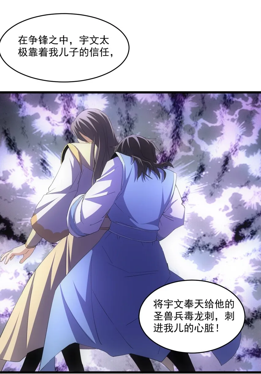 078 温暖的抱抱 第8页