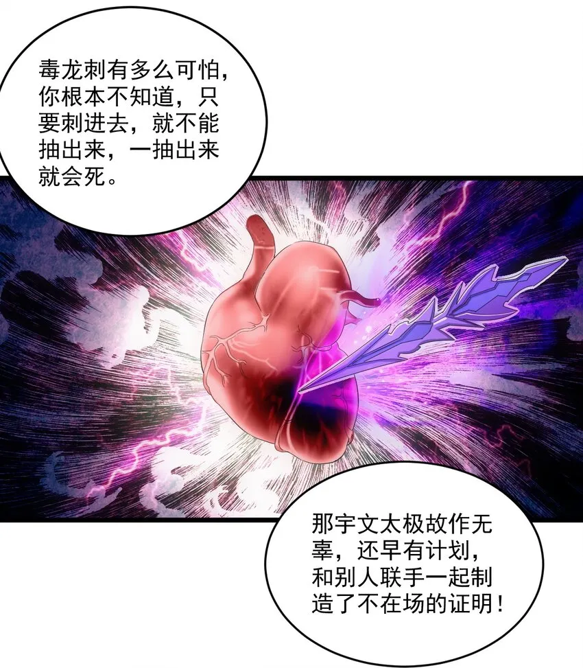 078 温暖的抱抱 第9页