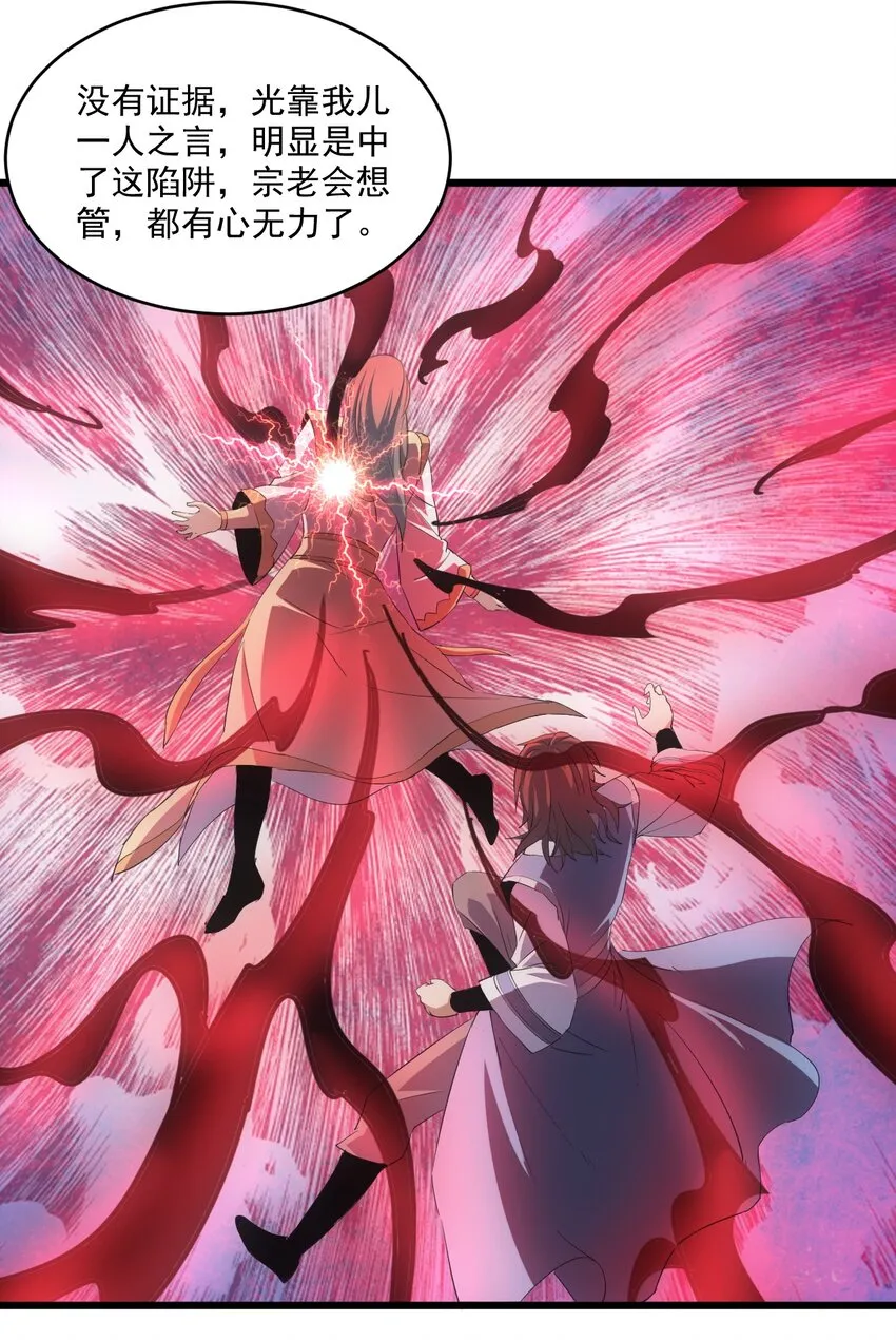 078 温暖的抱抱 第10页