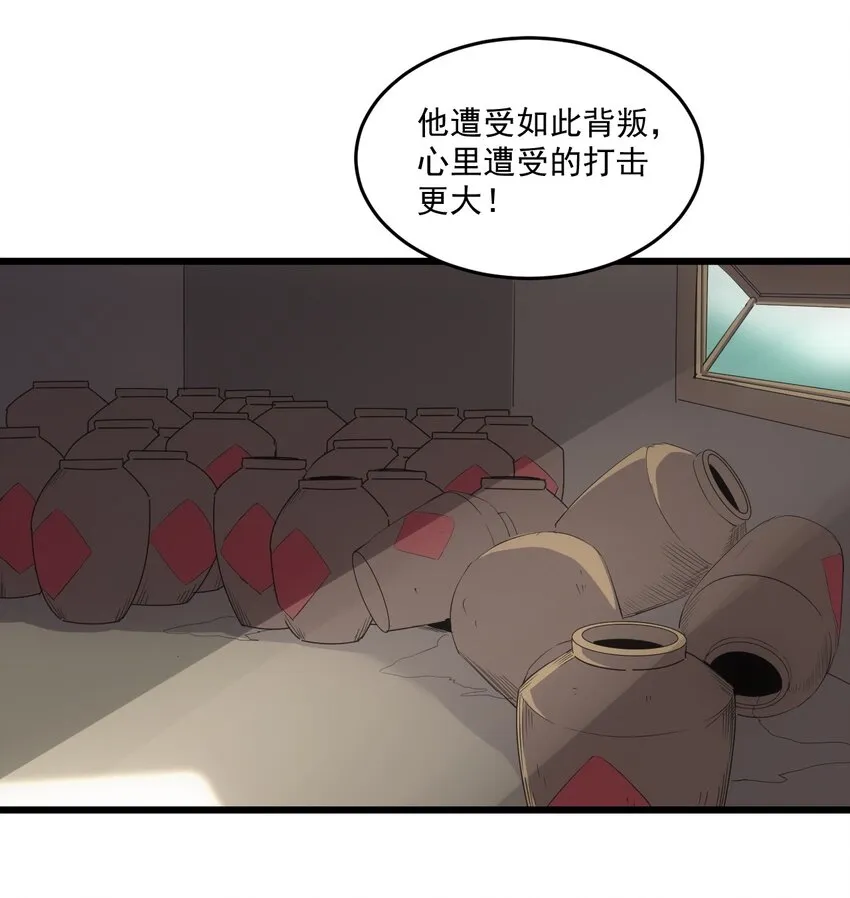 078 温暖的抱抱 第11页