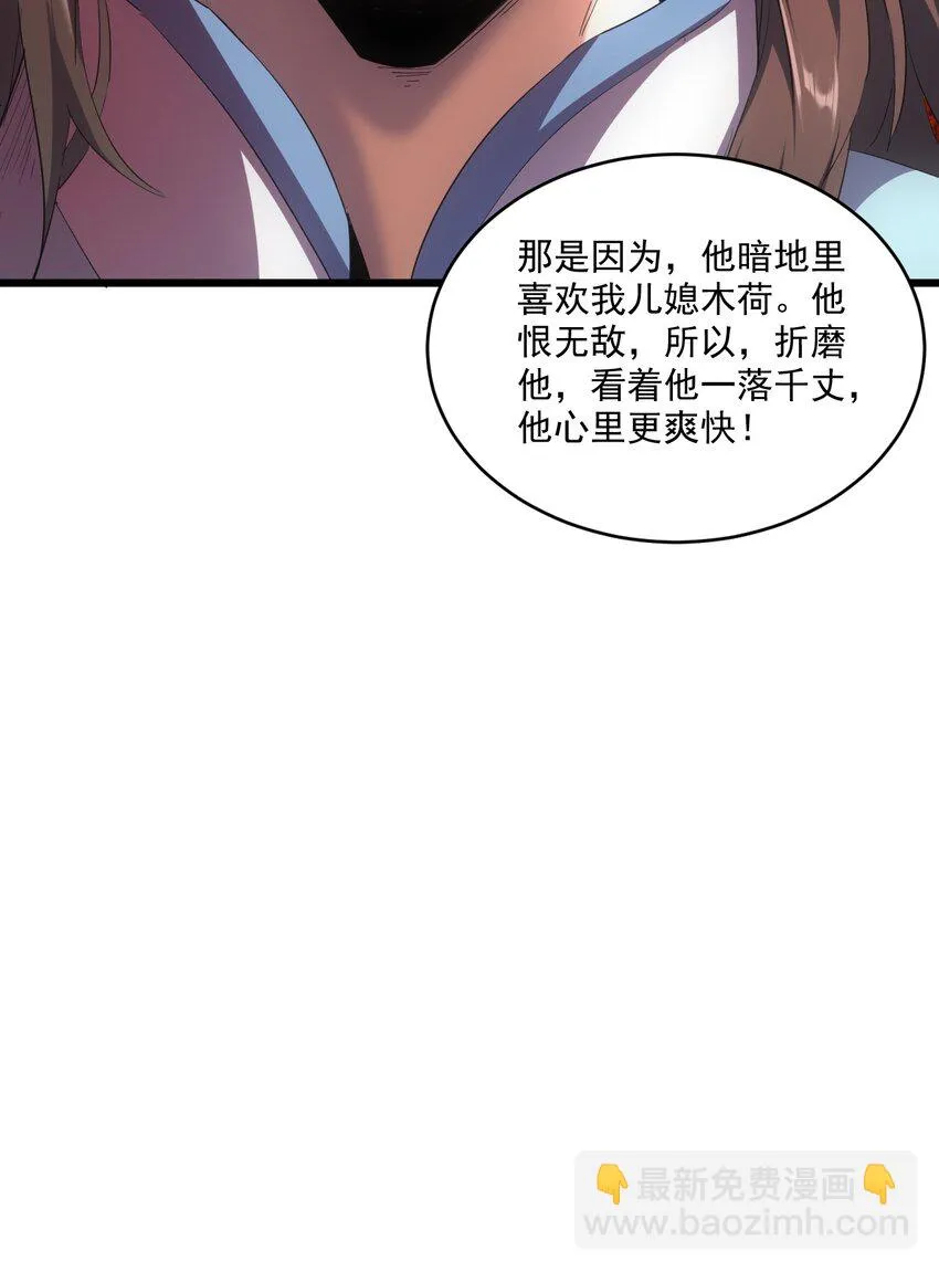 078 温暖的抱抱 第13页