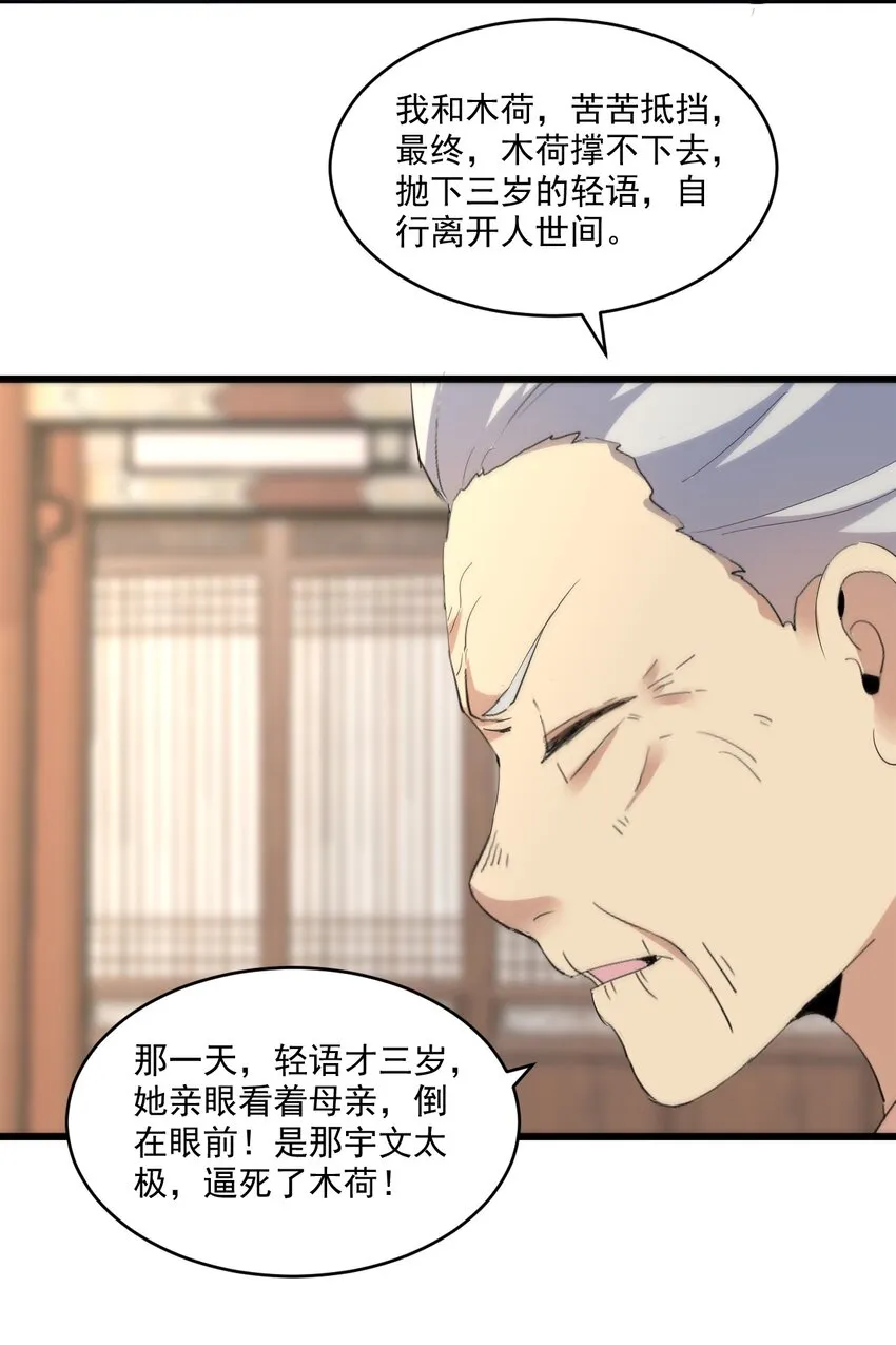 078 温暖的抱抱 第15页