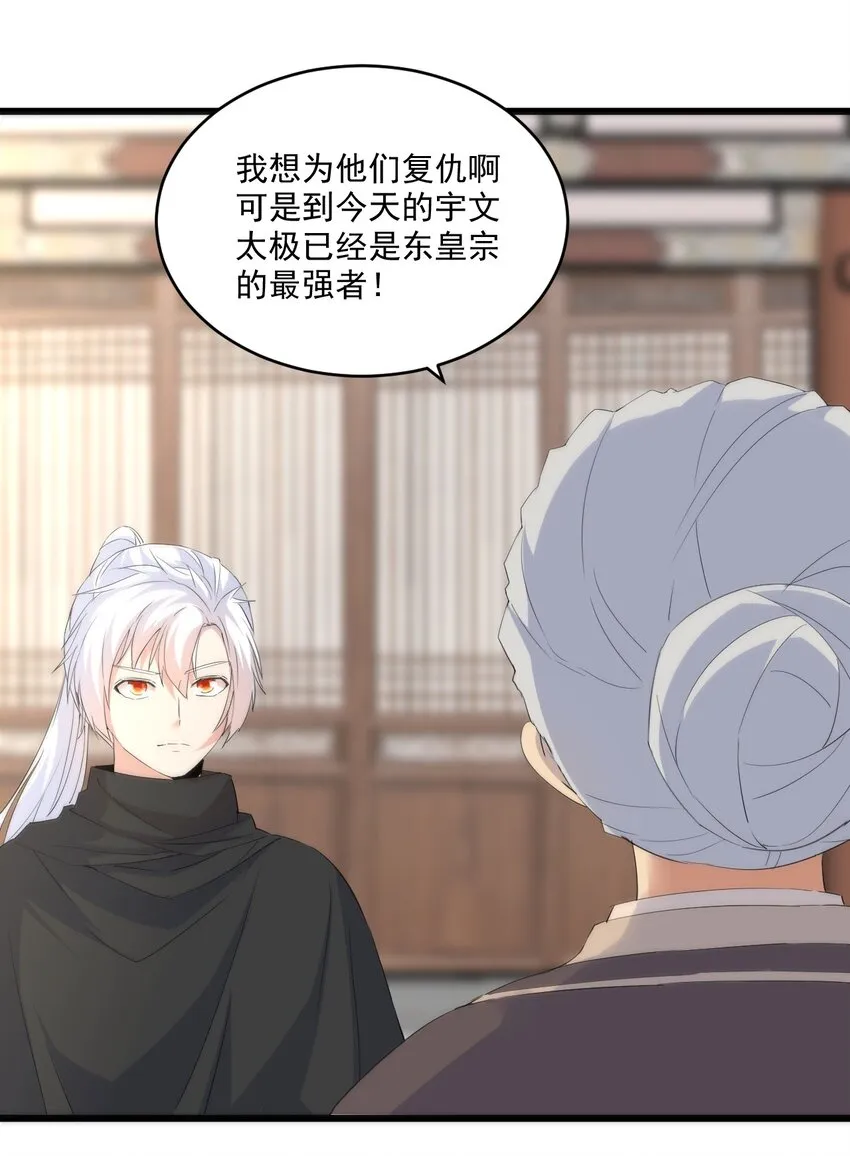 078 温暖的抱抱 第16页