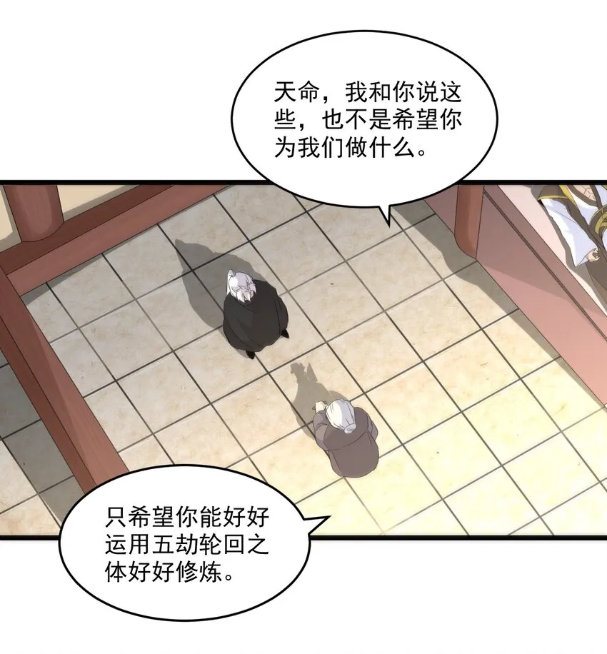 078 温暖的抱抱 第17页