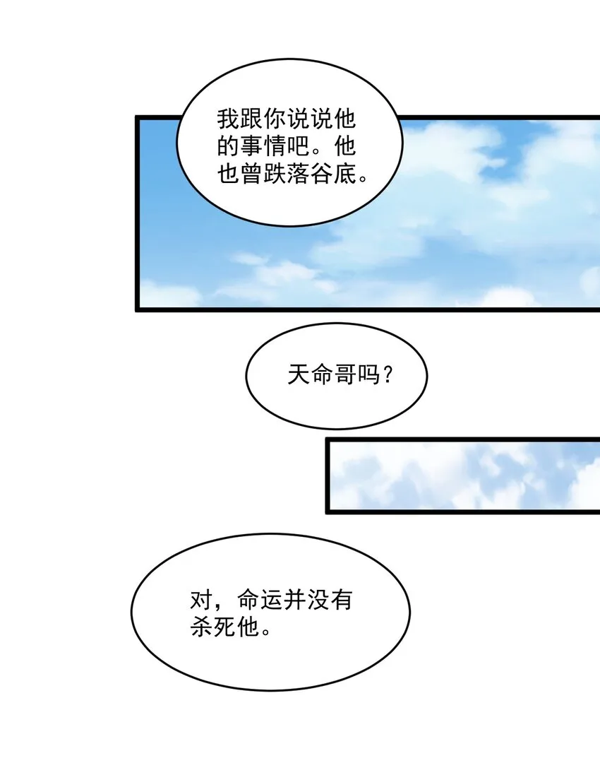 078 温暖的抱抱 第42页
