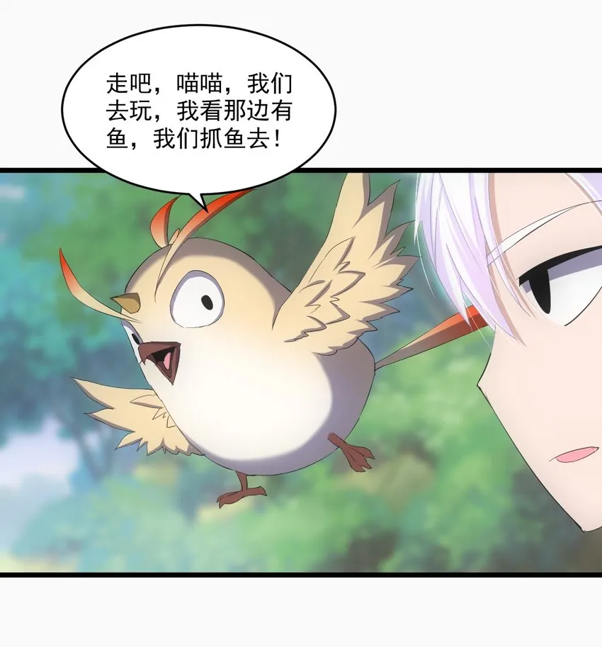 078 温暖的抱抱 第46页