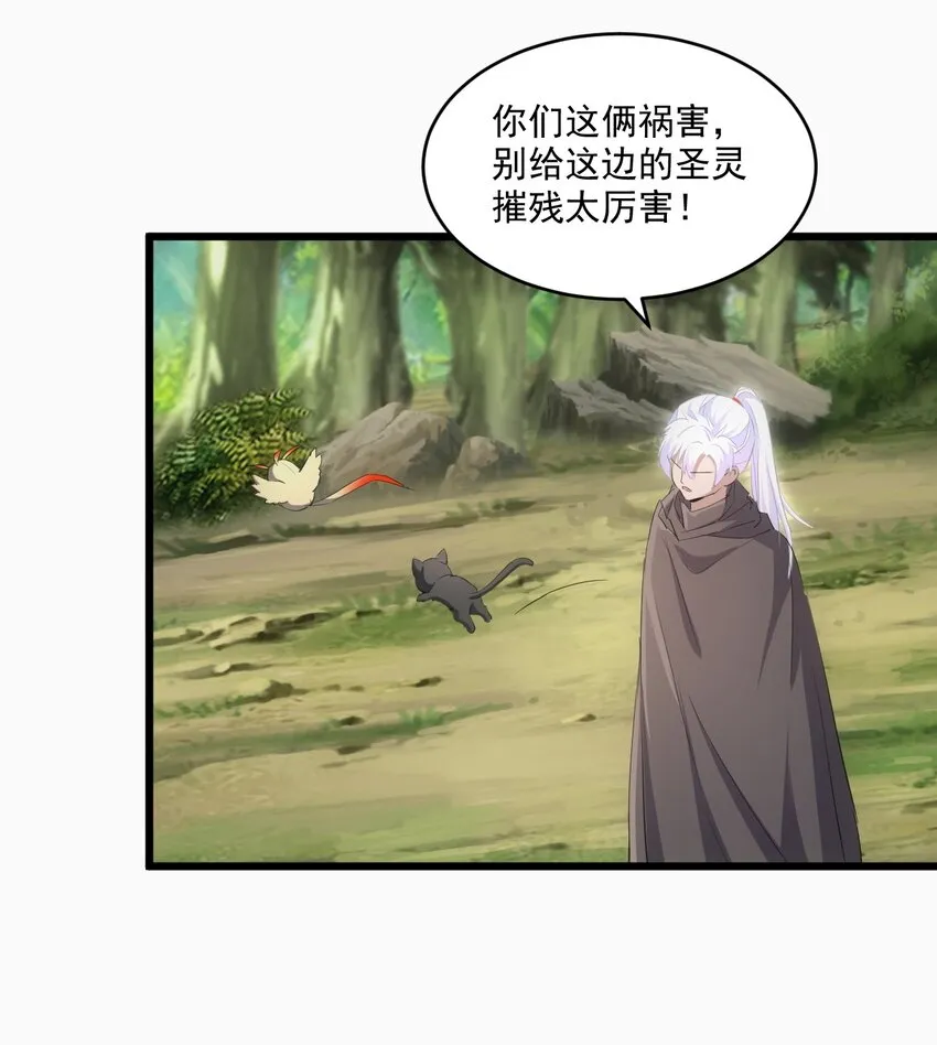 078 温暖的抱抱 第47页