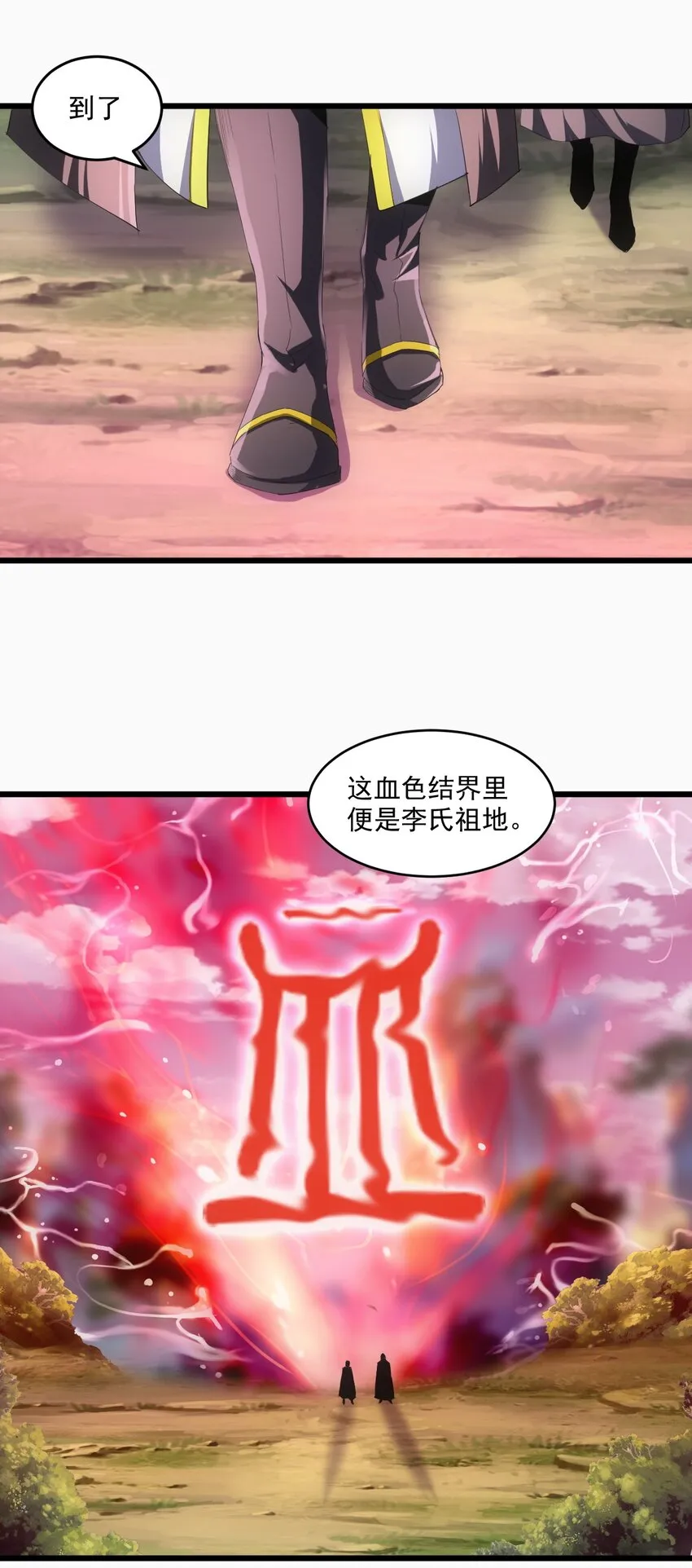 078 温暖的抱抱 第48页