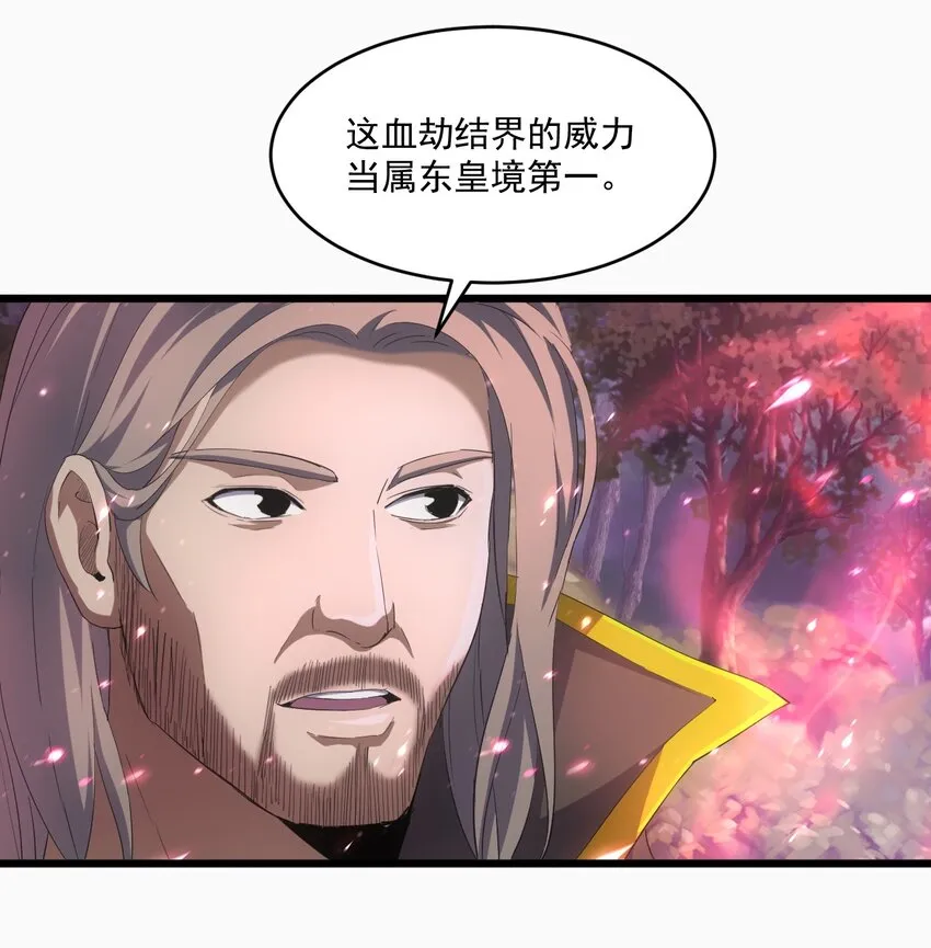 078 温暖的抱抱 第49页