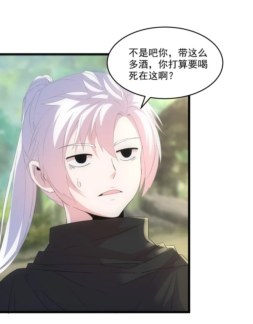 078 温暖的抱抱 第51页