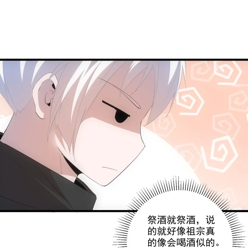078 温暖的抱抱 第55页