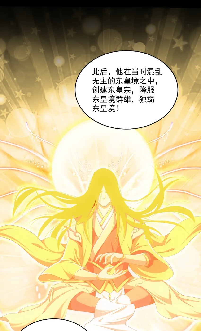 079 真是个戏精 第6页