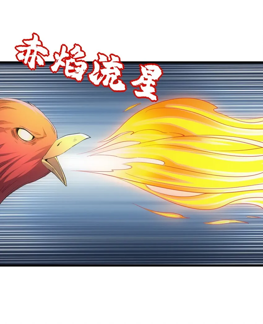 081 新的伴生兽？ 第10页