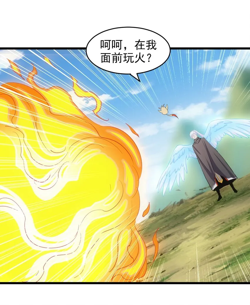 081 新的伴生兽？ 第11页