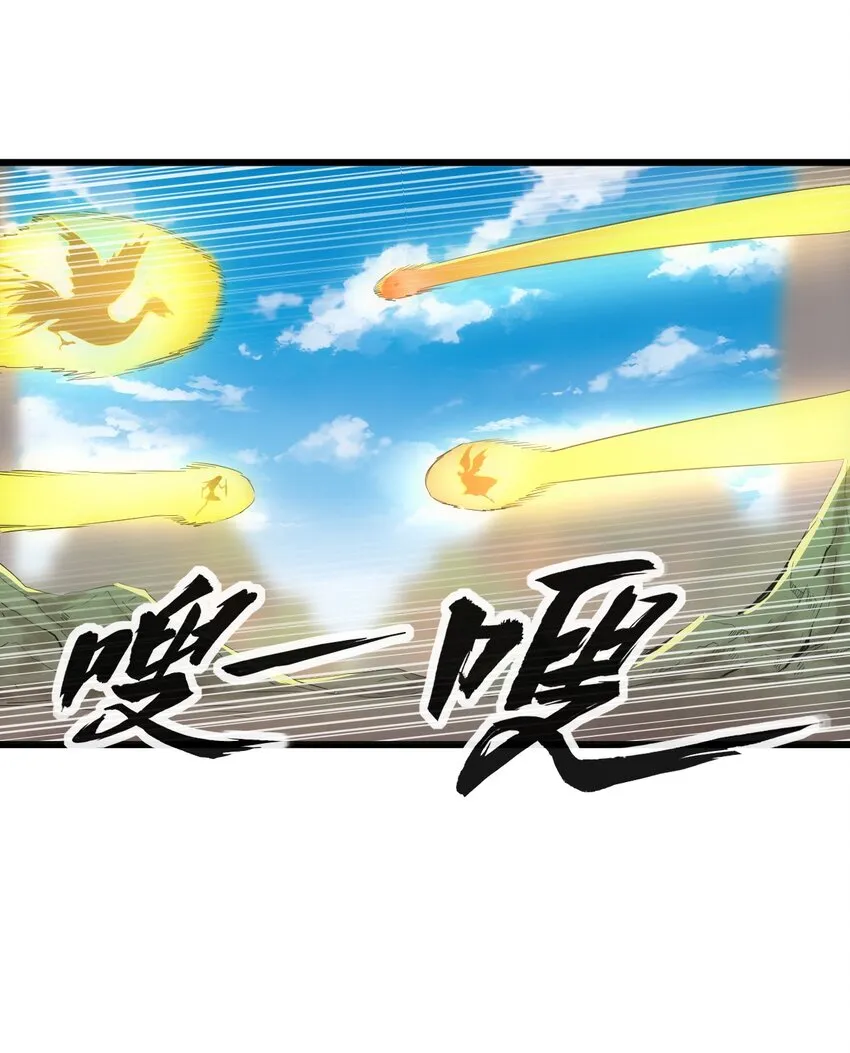 081 新的伴生兽？ 第16页