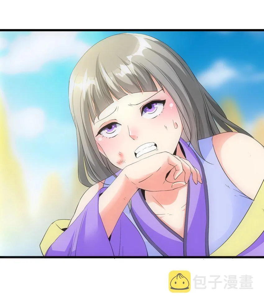 081 新的伴生兽？ 第21页
