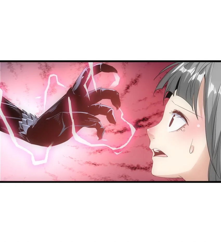 081 新的伴生兽？ 第23页