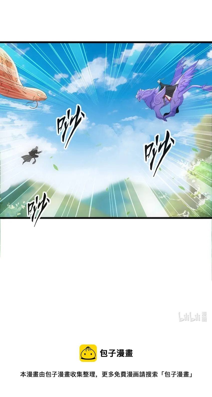 081 新的伴生兽？ 第49页