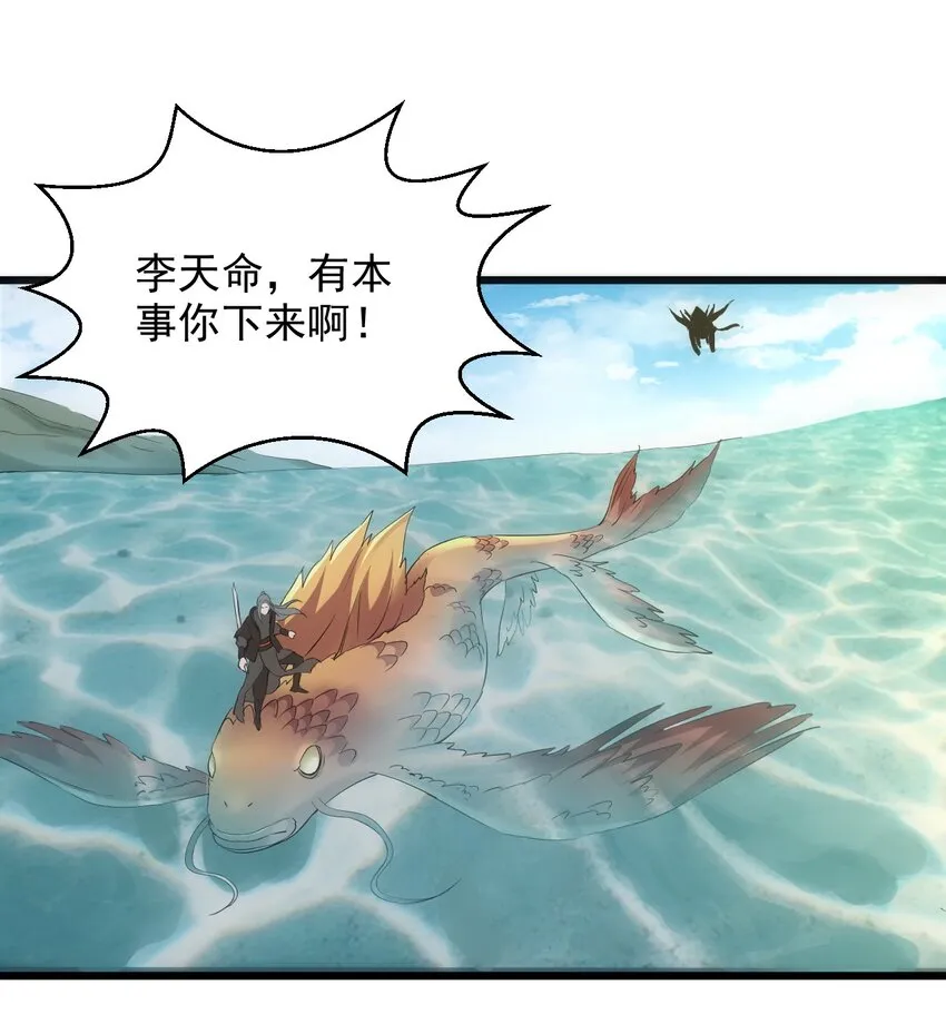 082 第一天才？ 第8页