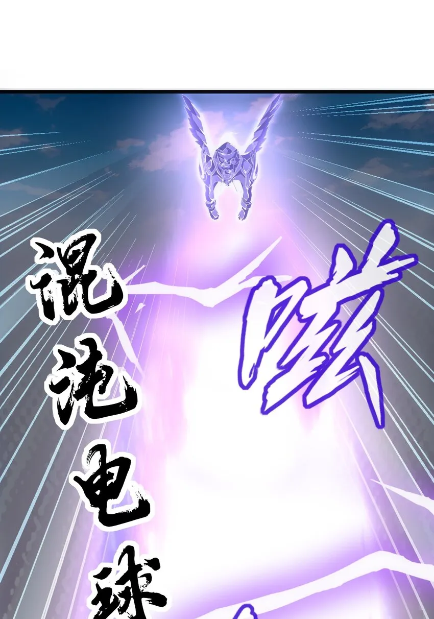 082 第一天才？ 第12页