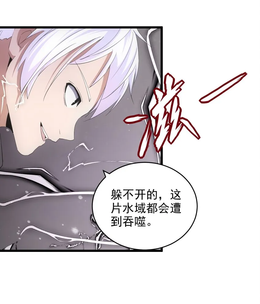 082 第一天才？ 第16页