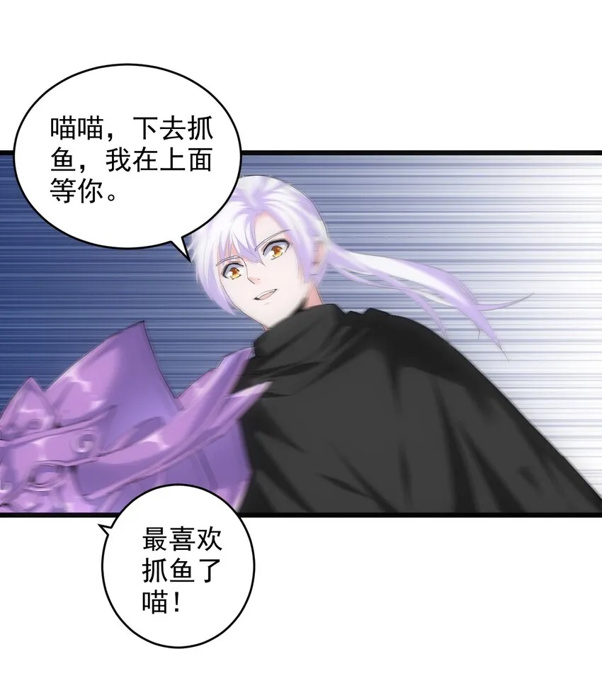 082 第一天才？ 第19页