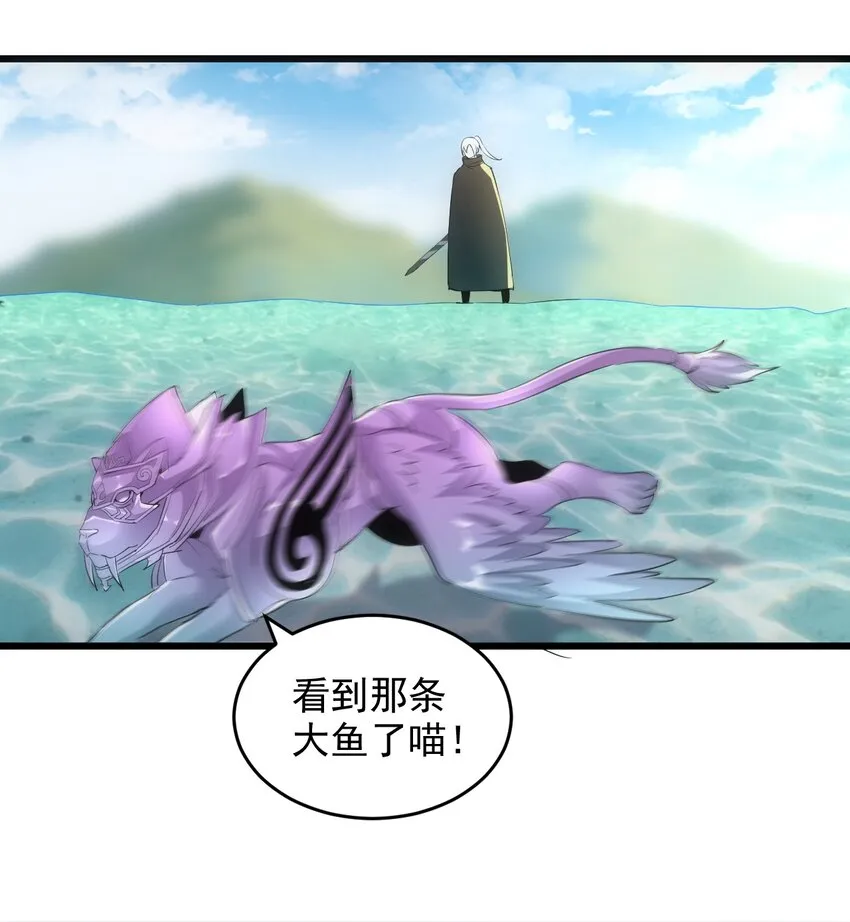 082 第一天才？ 第20页