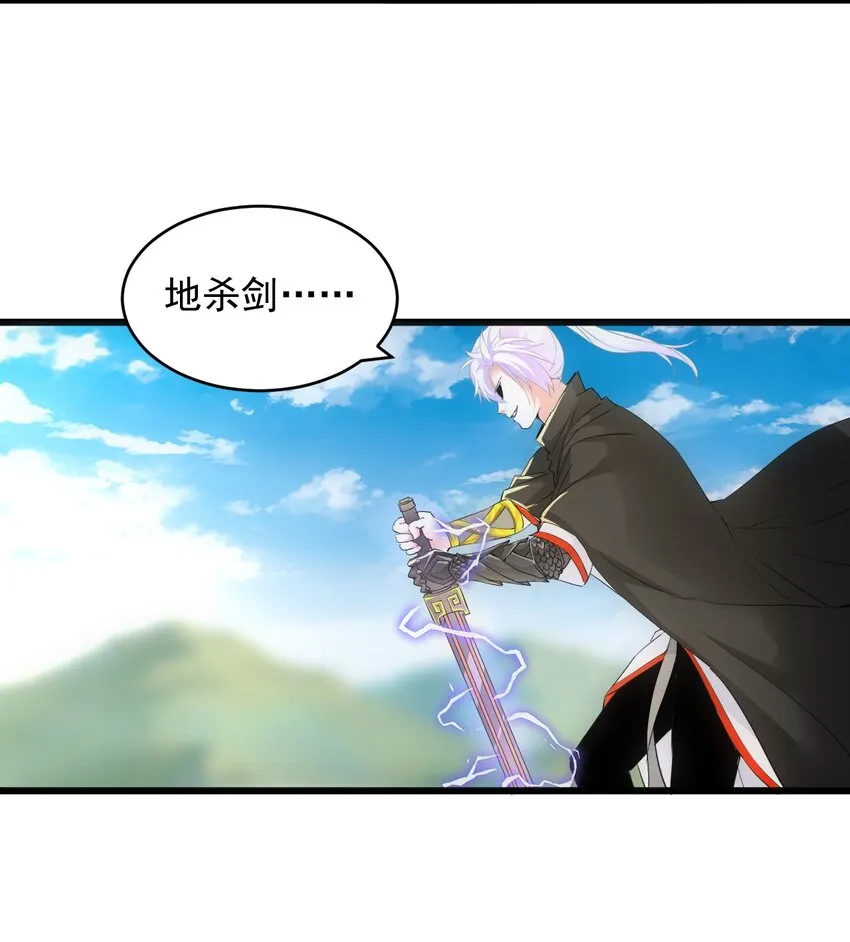 082 第一天才？ 第22页