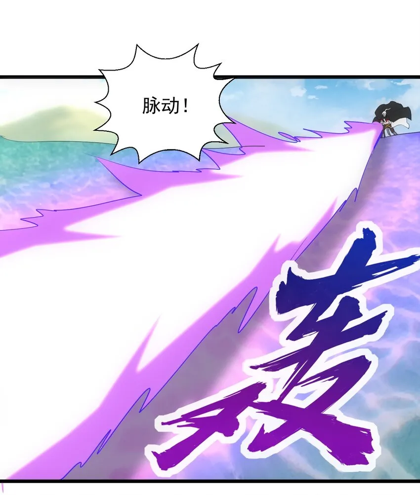082 第一天才？ 第23页