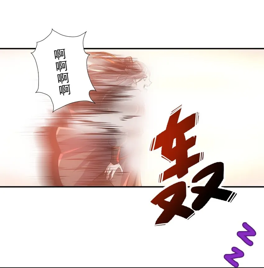 082 第一天才？ 第25页