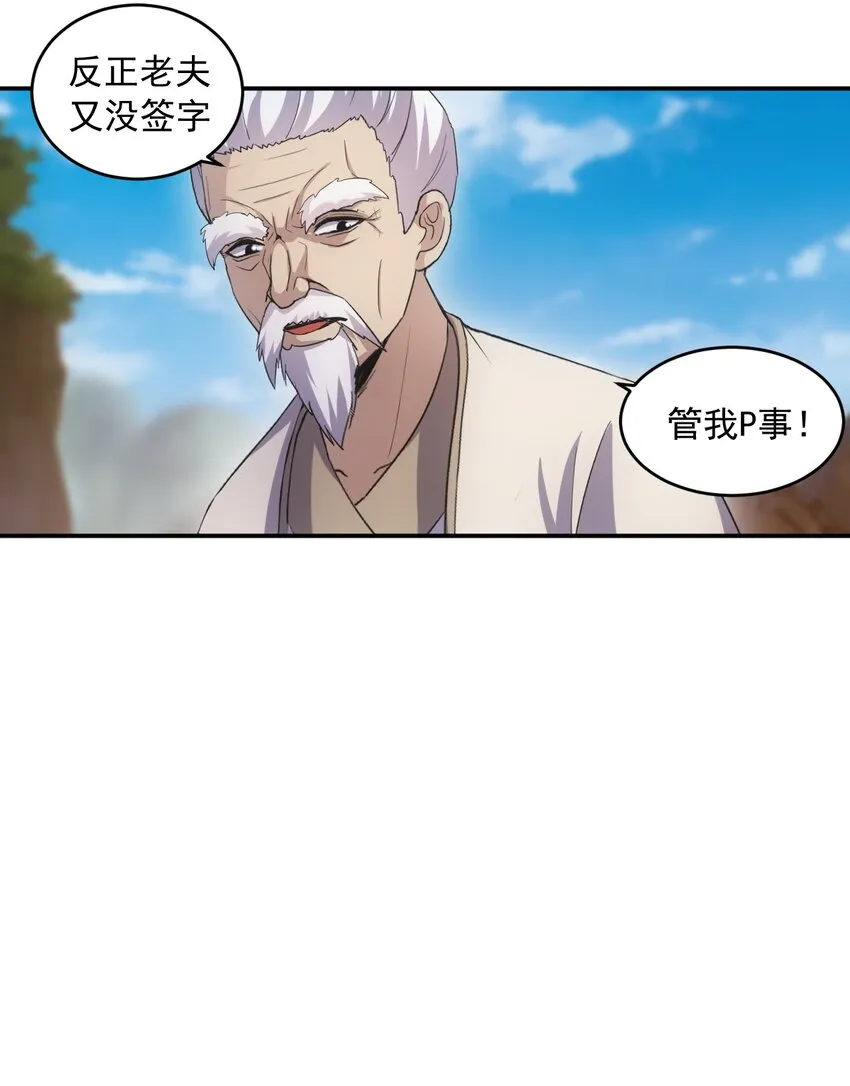 083 美女与野兽 第36页
