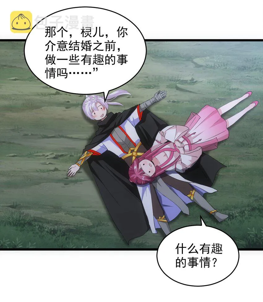 084 害羞又浪漫的事～ 第19页
