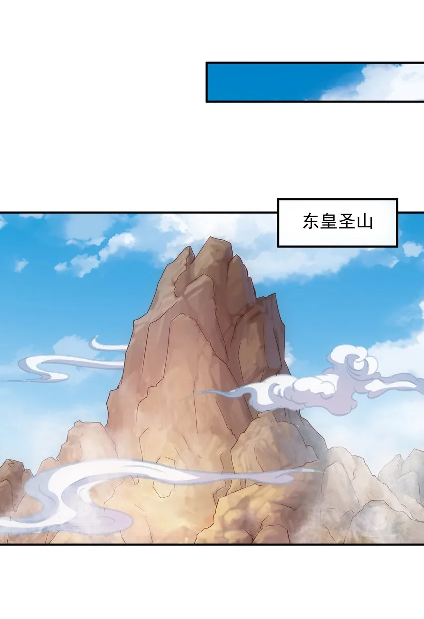 085 太皇九重门 第39页