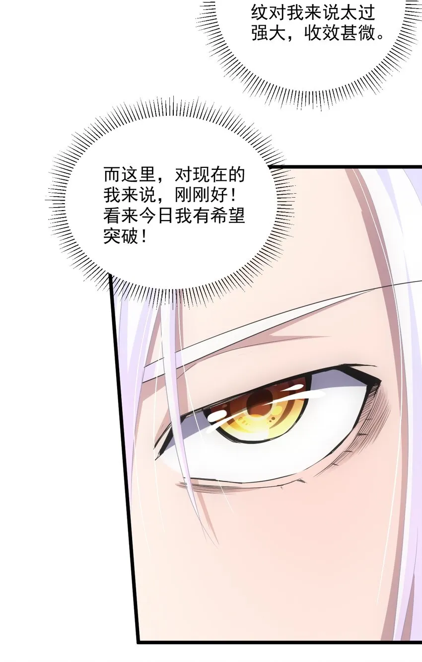 085 太皇九重门 第42页
