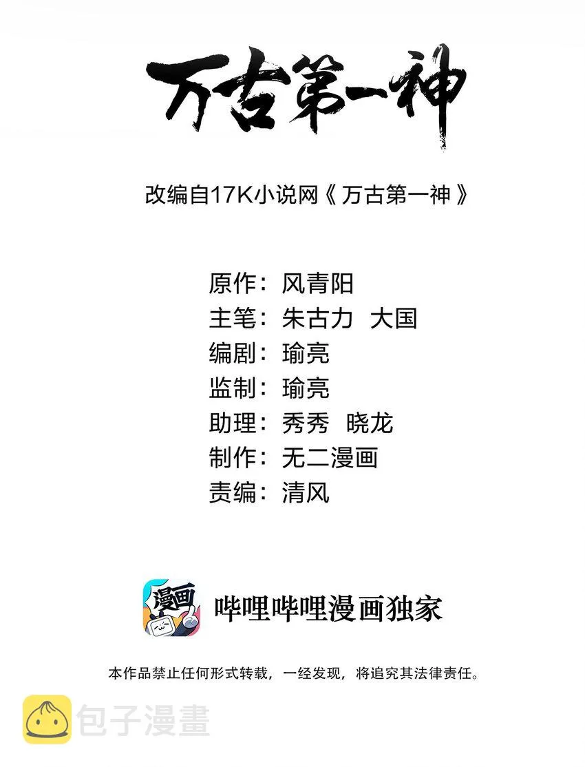 088 猪脸肿不肿？ 第2页