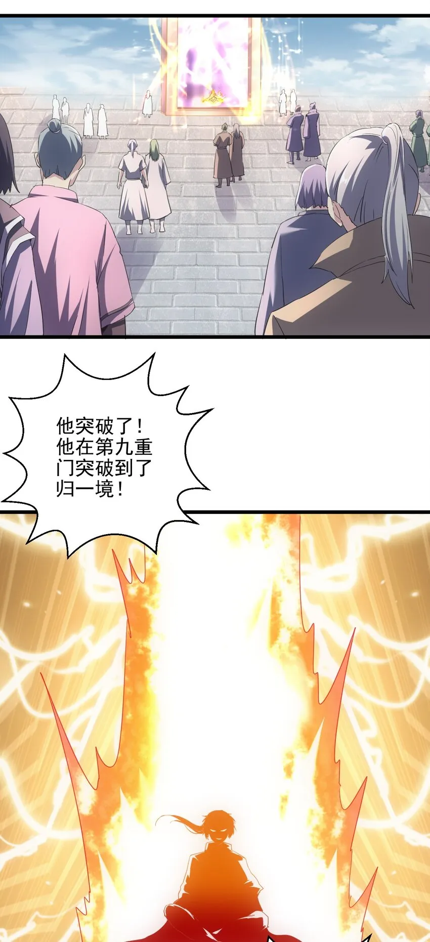 088 猪脸肿不肿？ 第10页
