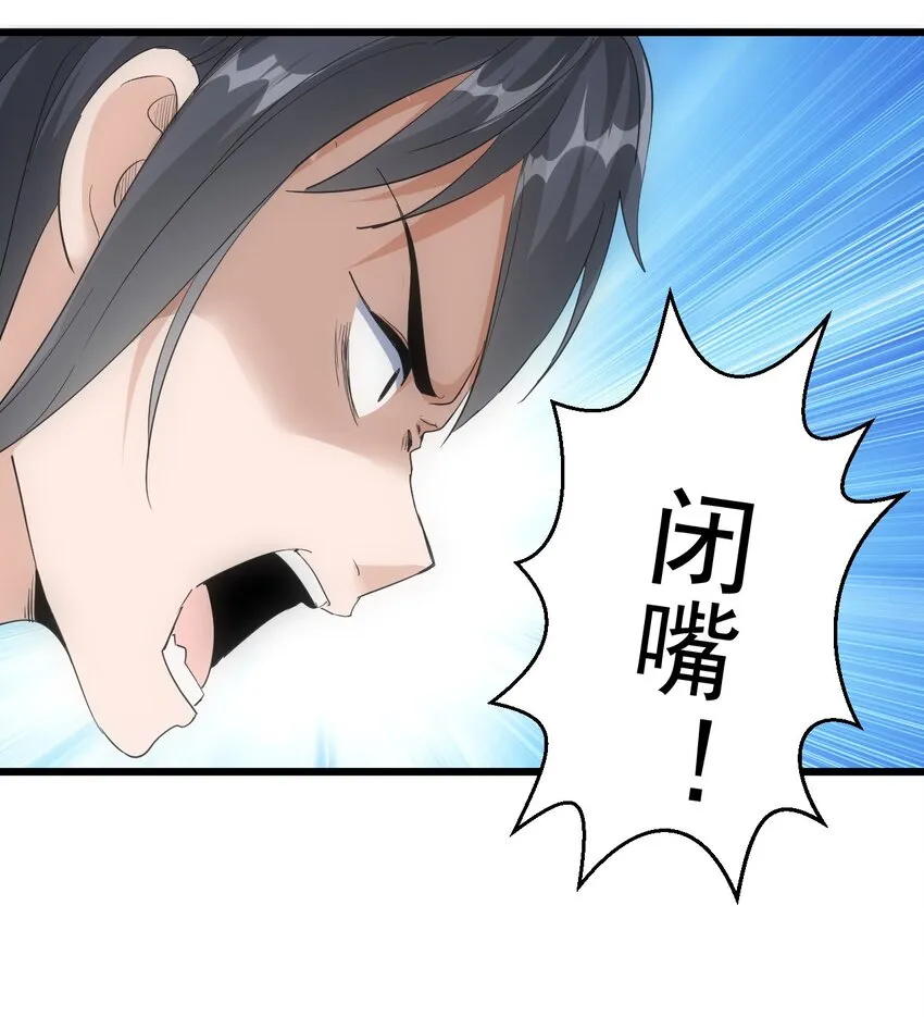 088 猪脸肿不肿？ 第13页