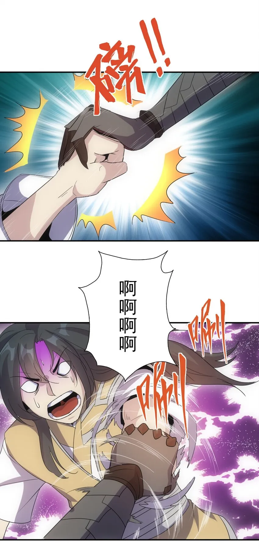 088 猪脸肿不肿？ 第23页
