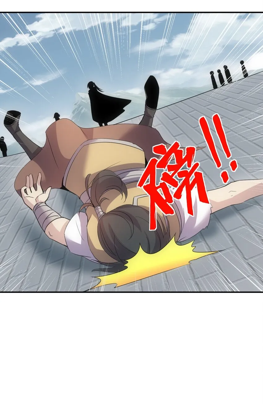 088 猪脸肿不肿？ 第27页