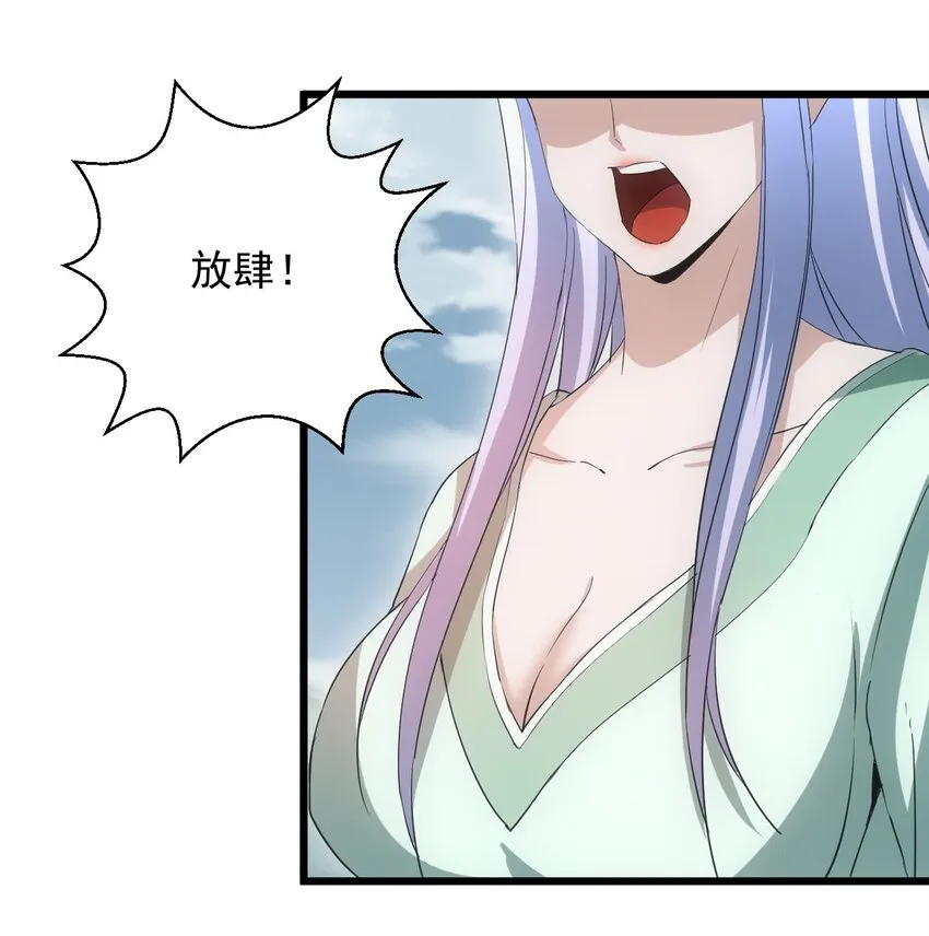 088 猪脸肿不肿？ 第40页