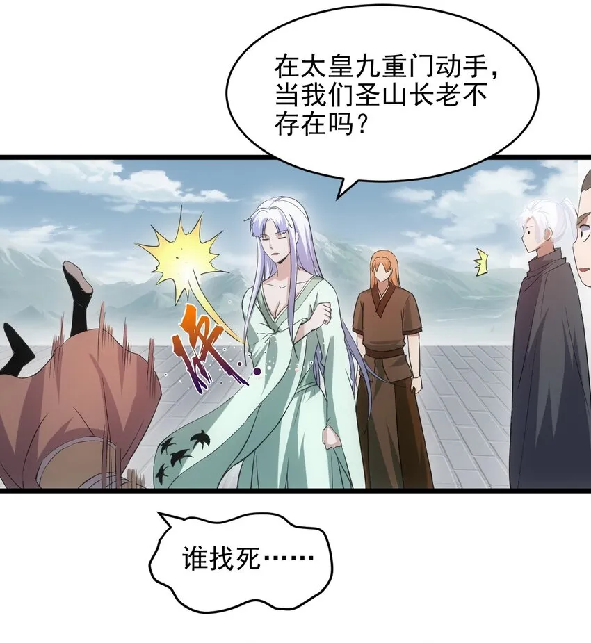 088 猪脸肿不肿？ 第41页