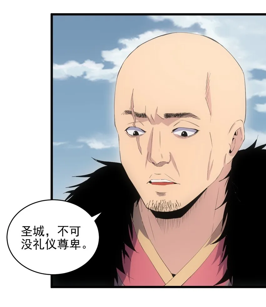 088 猪脸肿不肿？ 第42页