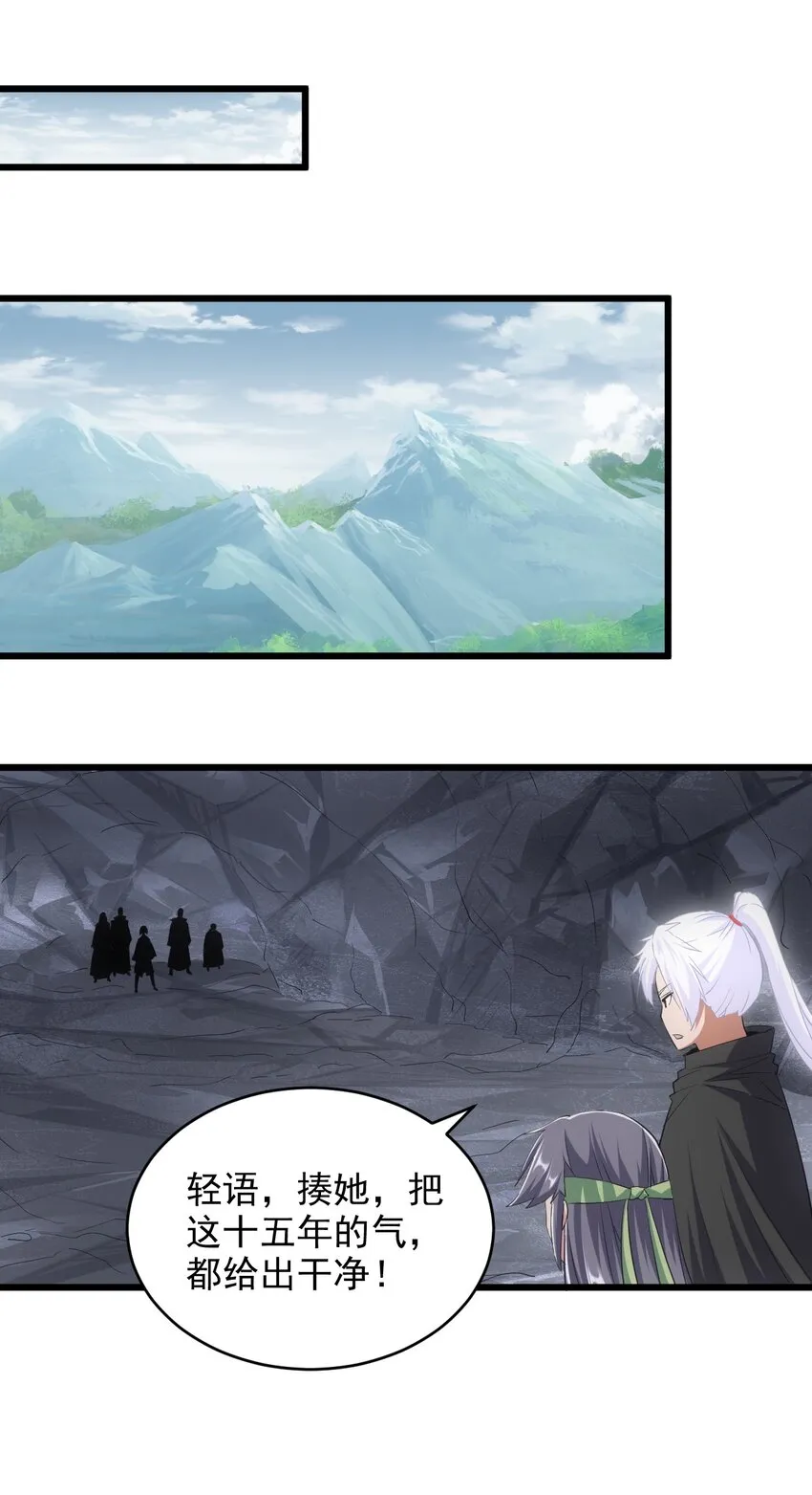 090 十里风月 第3页