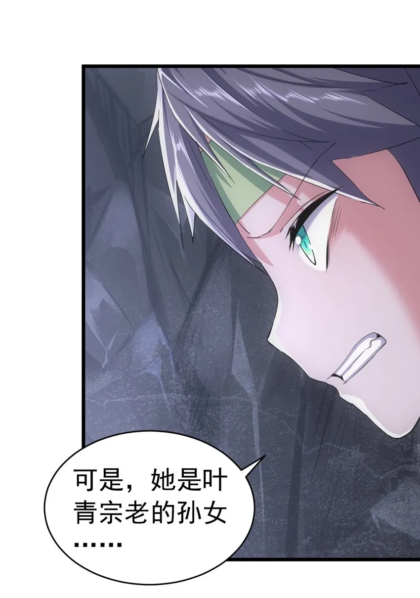 090 十里风月 第4页